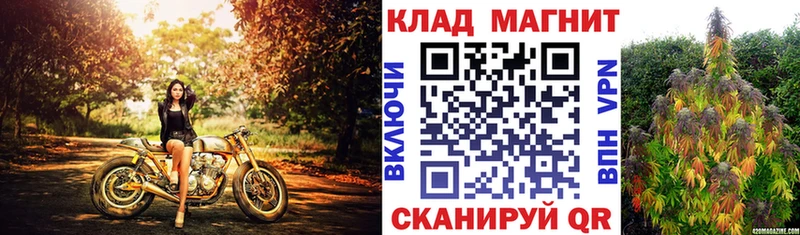 Купить закладку Истра МАРИХУАНА  APVP  Гашиш  Меф мяу мяу 