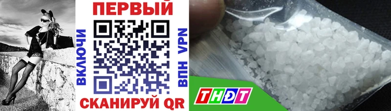 Амфетамин Розовый  Истра 