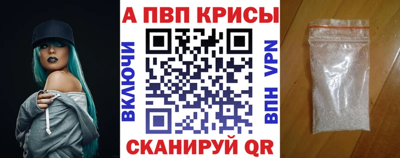omg рабочий сайт  закладка  Истра  A PVP Crystall 