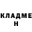 Кодеин напиток Lean (лин) Skary Garry