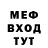 Кетамин VHQ nabat meredova