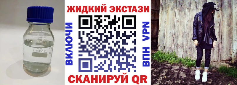 БУТИРАТ оксибутират  Истра 