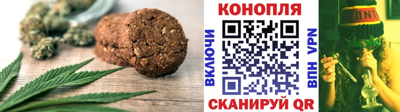 Canna-Cookies конопля  цены наркотик  Истра 
