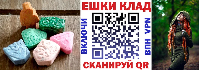 ЭКСТАЗИ VHQ  где можно купить наркотик  Истра 