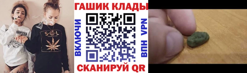 ГАШ ice o lator  Истра 