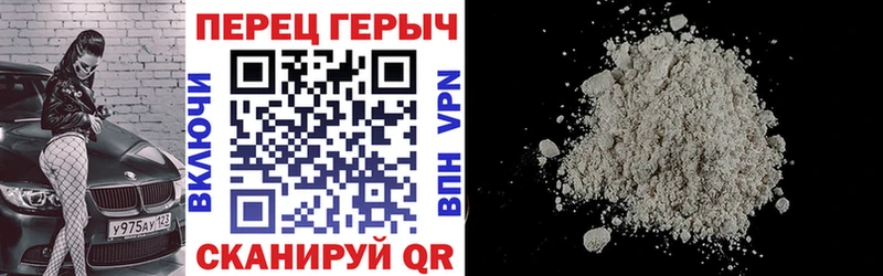 Героин гречка  Истра 