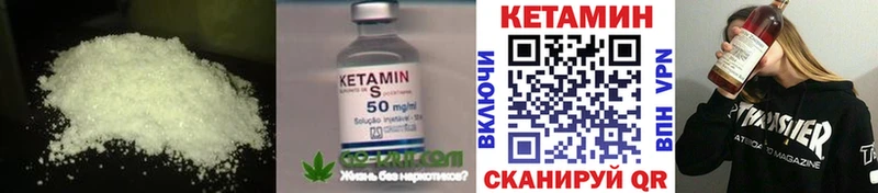 KRAKEN сайт  Истра  КЕТАМИН ketamine 