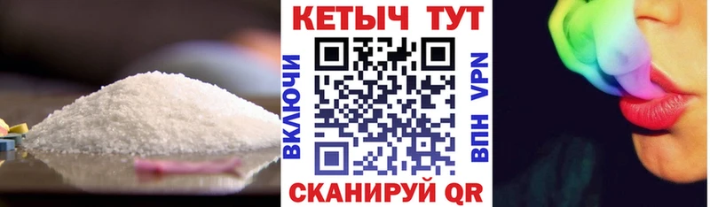 КЕТАМИН ketamine Истра