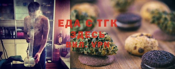 мяу мяу кристалл Богородск
