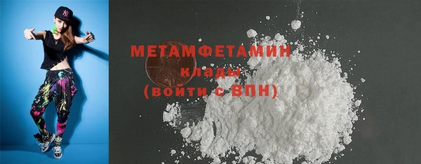 бошки Верхнеуральск