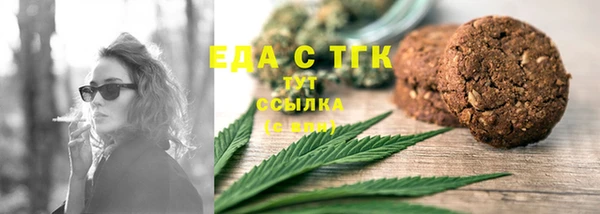 круглые Богородицк