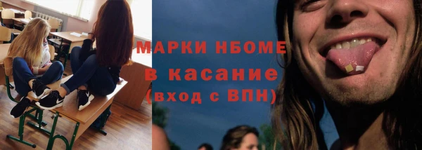 бошки Верхнеуральск