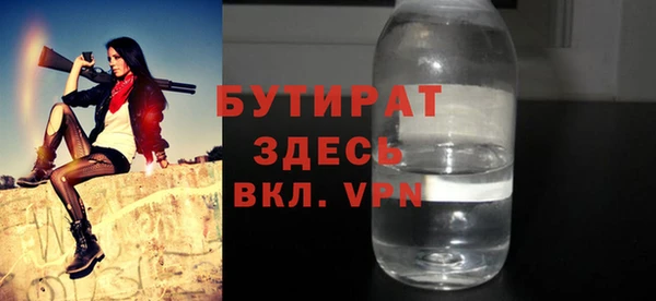 ECSTASY Верея