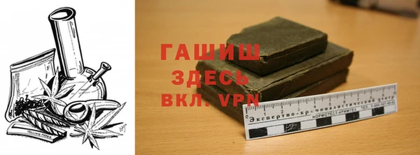 соль курить ск Верхний Тагил