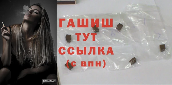 мяу мяу кристалл Богородск