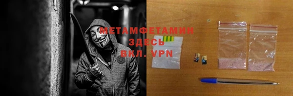 мяу мяу кристалл Богородск