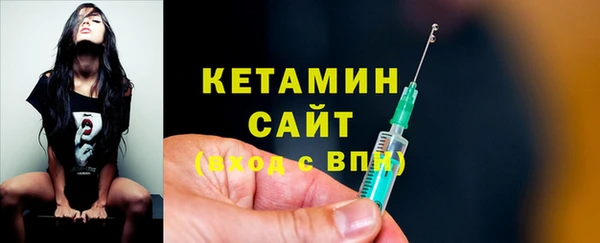 марки nbome Белокуриха
