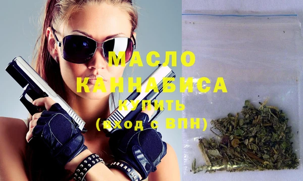 соль курить ск Верхний Тагил