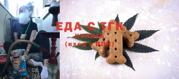 мяу мяу кристалл Богородск