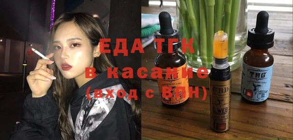 соль курить ск Верхний Тагил