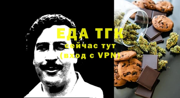 бошки Верхнеуральск