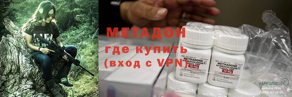 мяу мяу кристалл Богородск