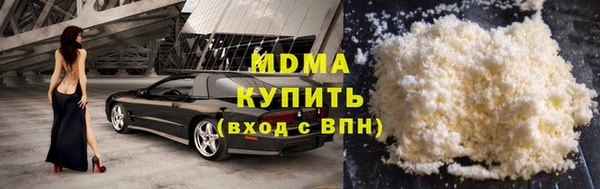 мяу мяу кристалл Богородск