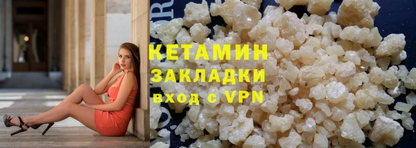 бошки Верхнеуральск