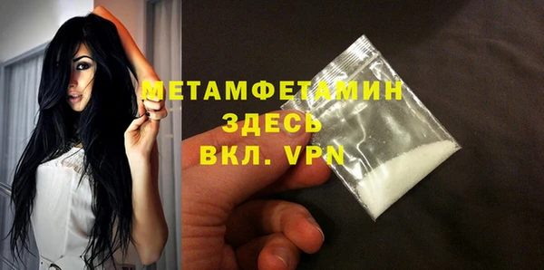мяу мяу кристалл Богородск
