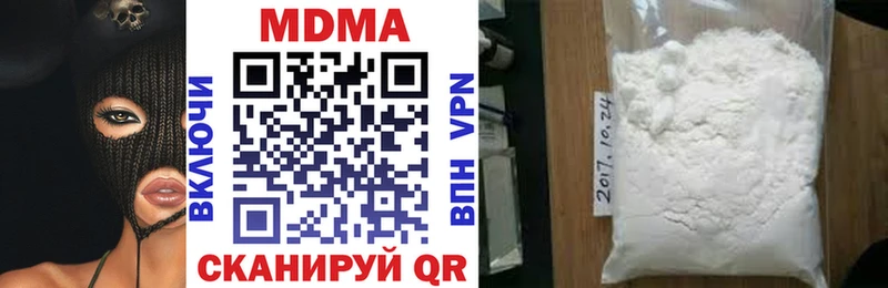 сколько стоит  Истра  MDMA VHQ 