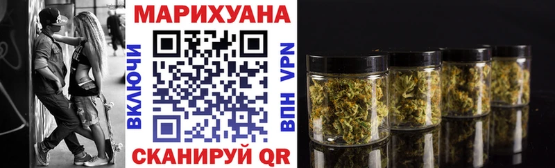 Бошки Шишки Bruce Banner  ОМГ ОМГ рабочий сайт  Истра  наркота 